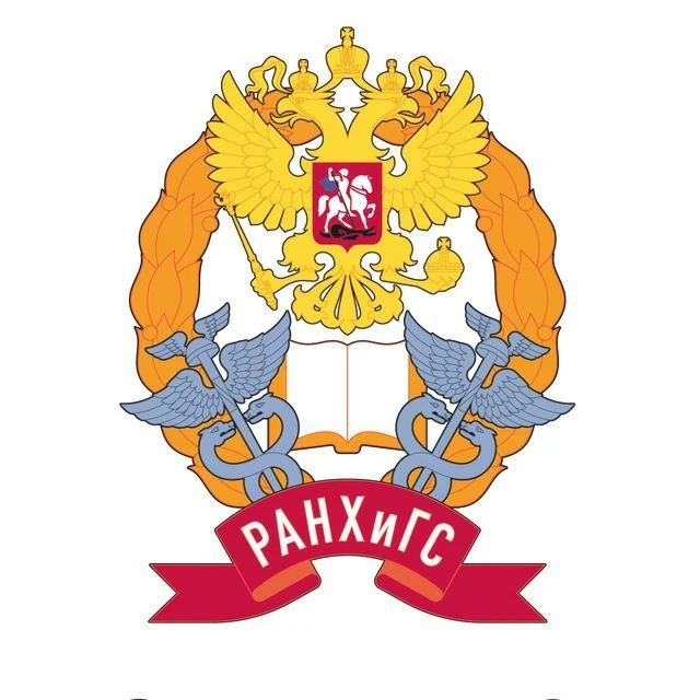 ПИУ РАНХиГС — канал в мессенджере MAX