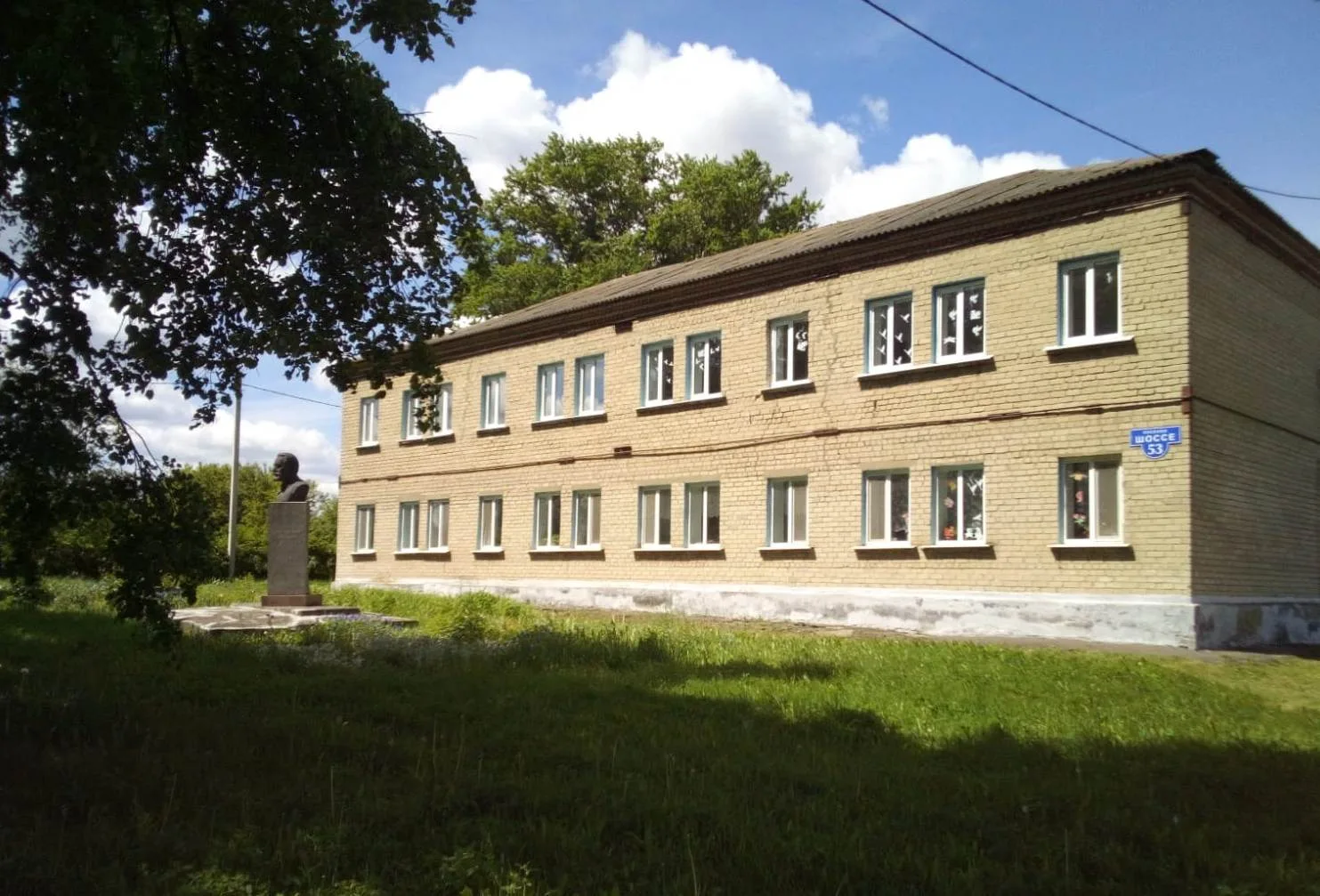 МБОУ КР ОО «Гостомльская ООШ имени Н.С.Лескова»