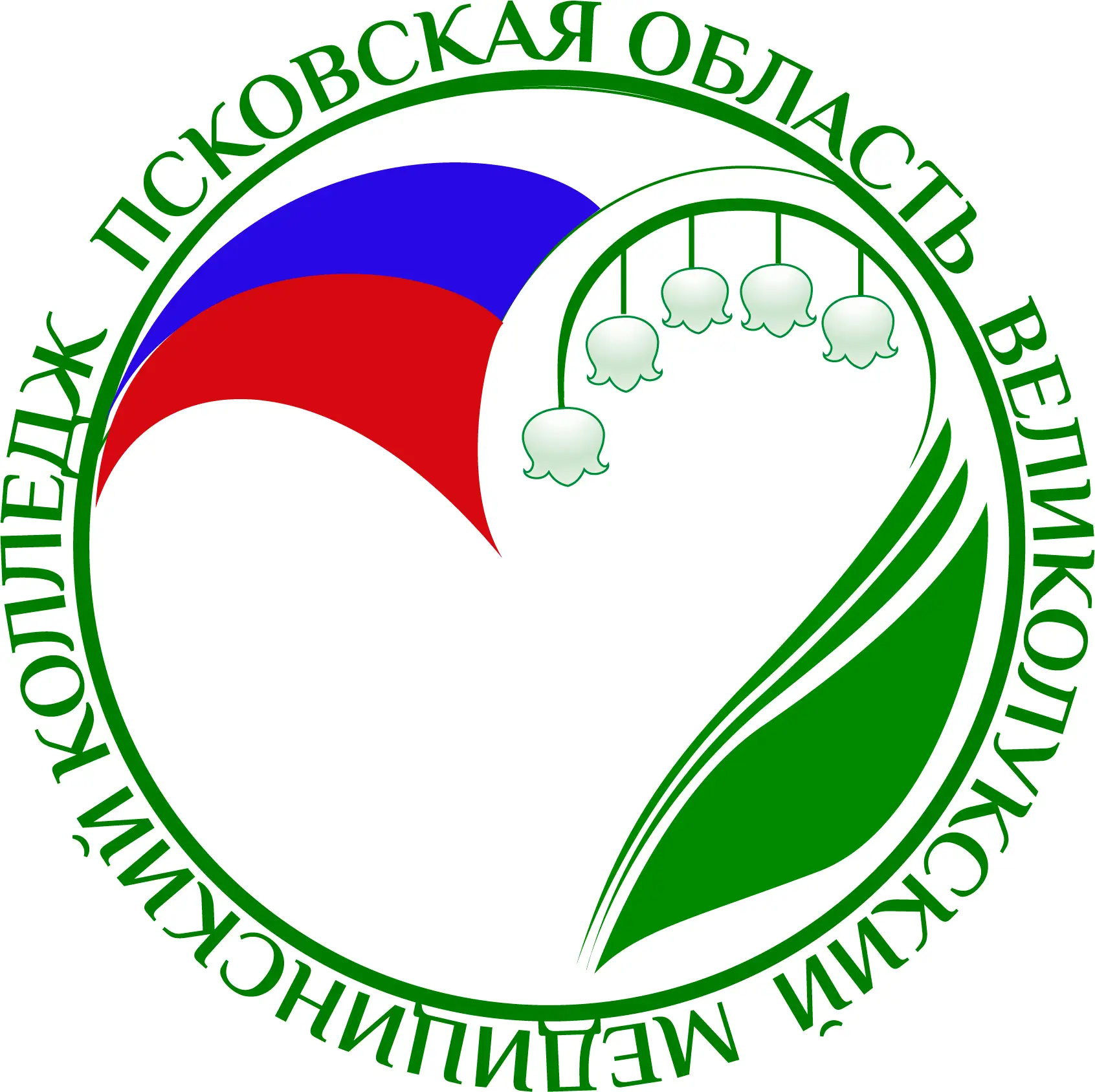 Великолукский медицинский колледж