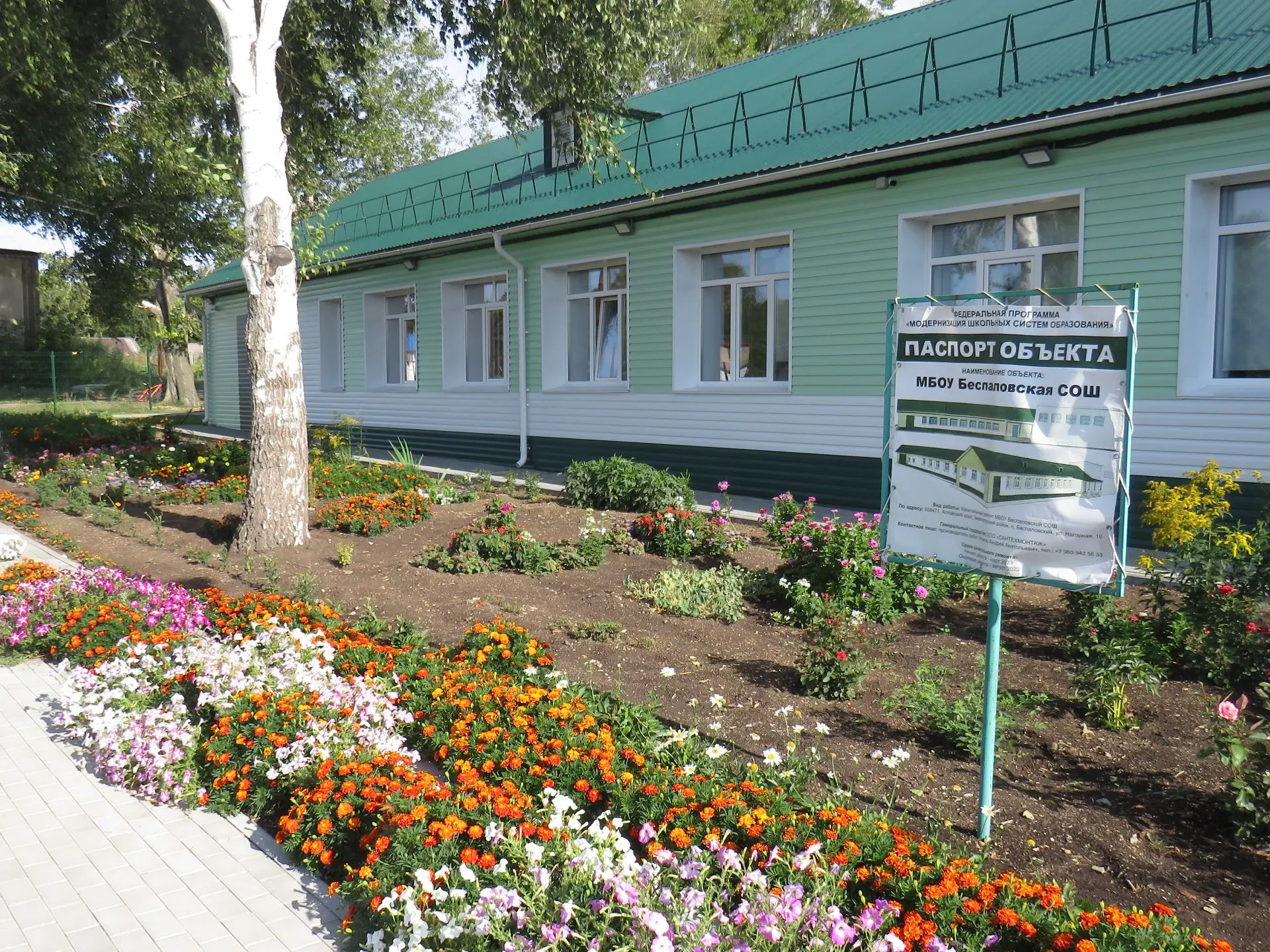 Логотип канала