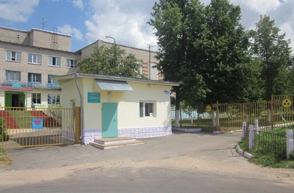 ГБУСОВО Ковровский Специальный дом-интернат — канал в мессенджере MAX