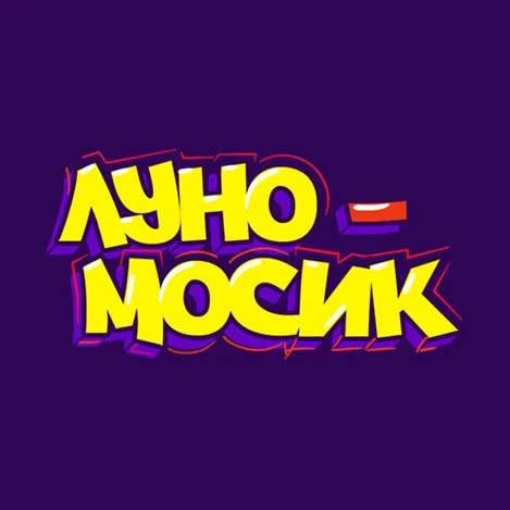 Луномосик — канал в мессенджере MAX