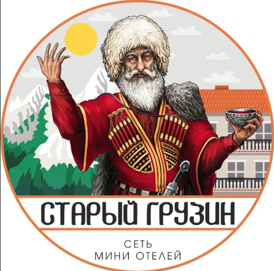 Старый Грузин — канал в мессенджере MAX