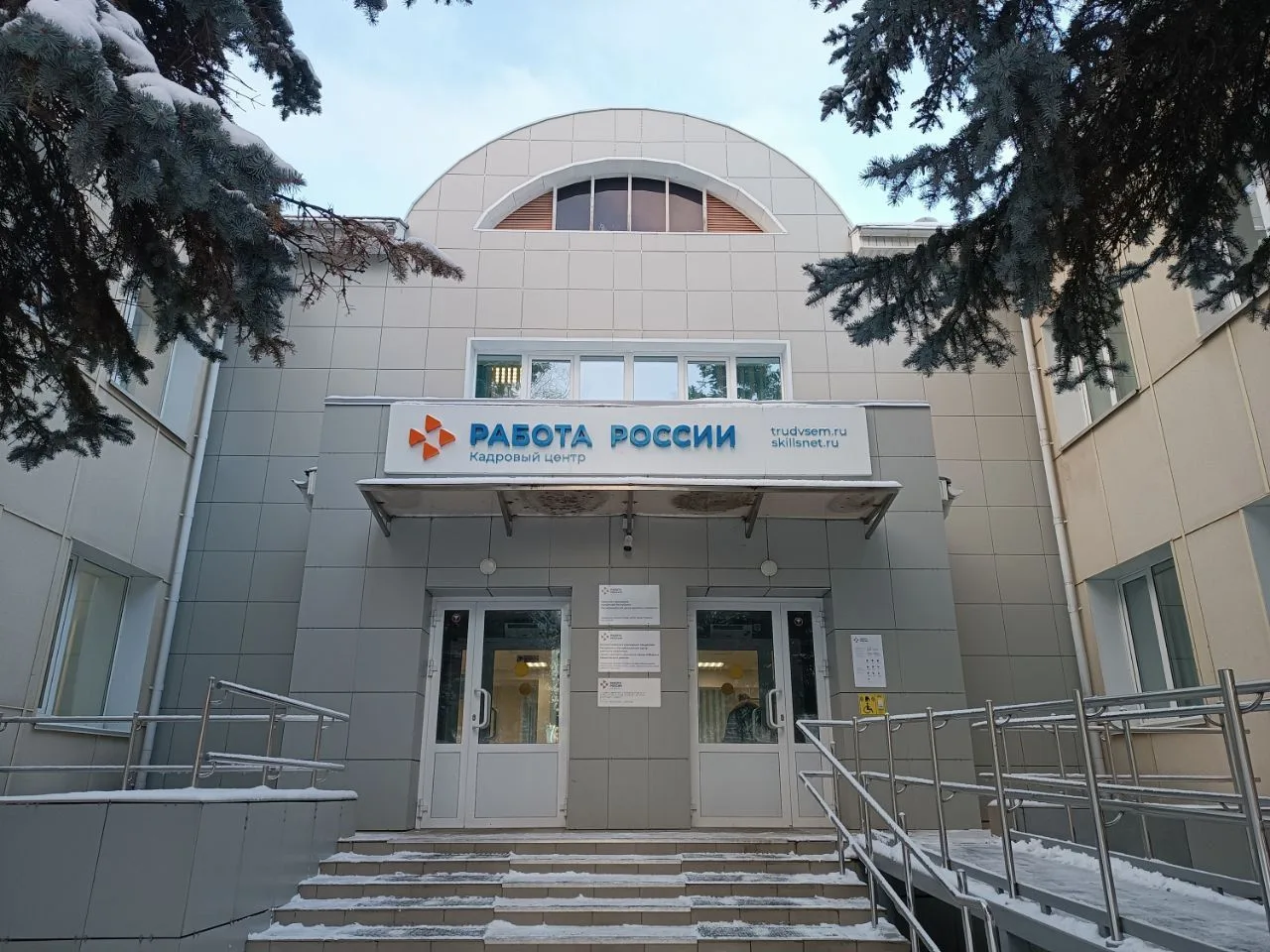 Кадровый центр «Работа России» в Удмуртской Республике