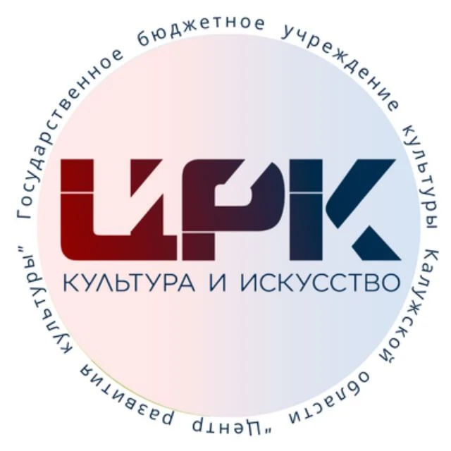 Центр развития культуры — канал в мессенджере MAX