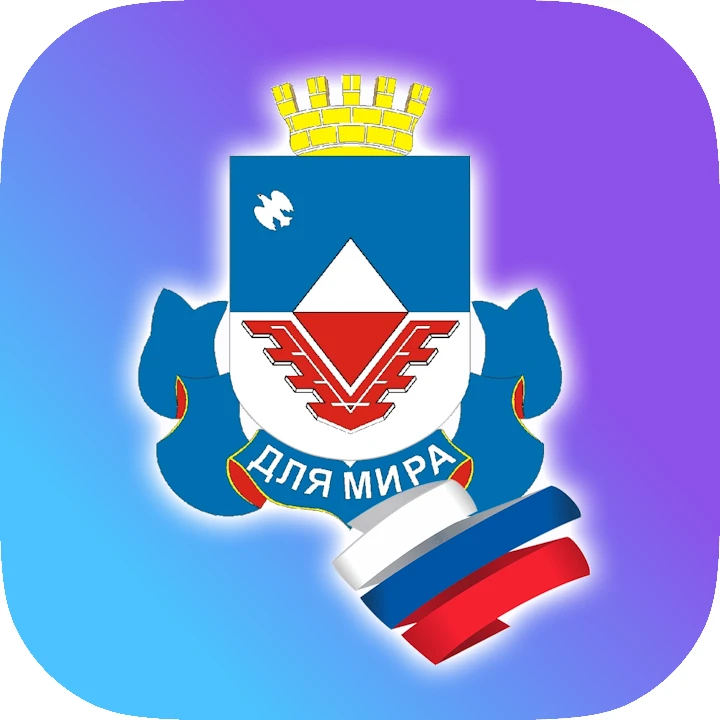 Железногорск в Максе