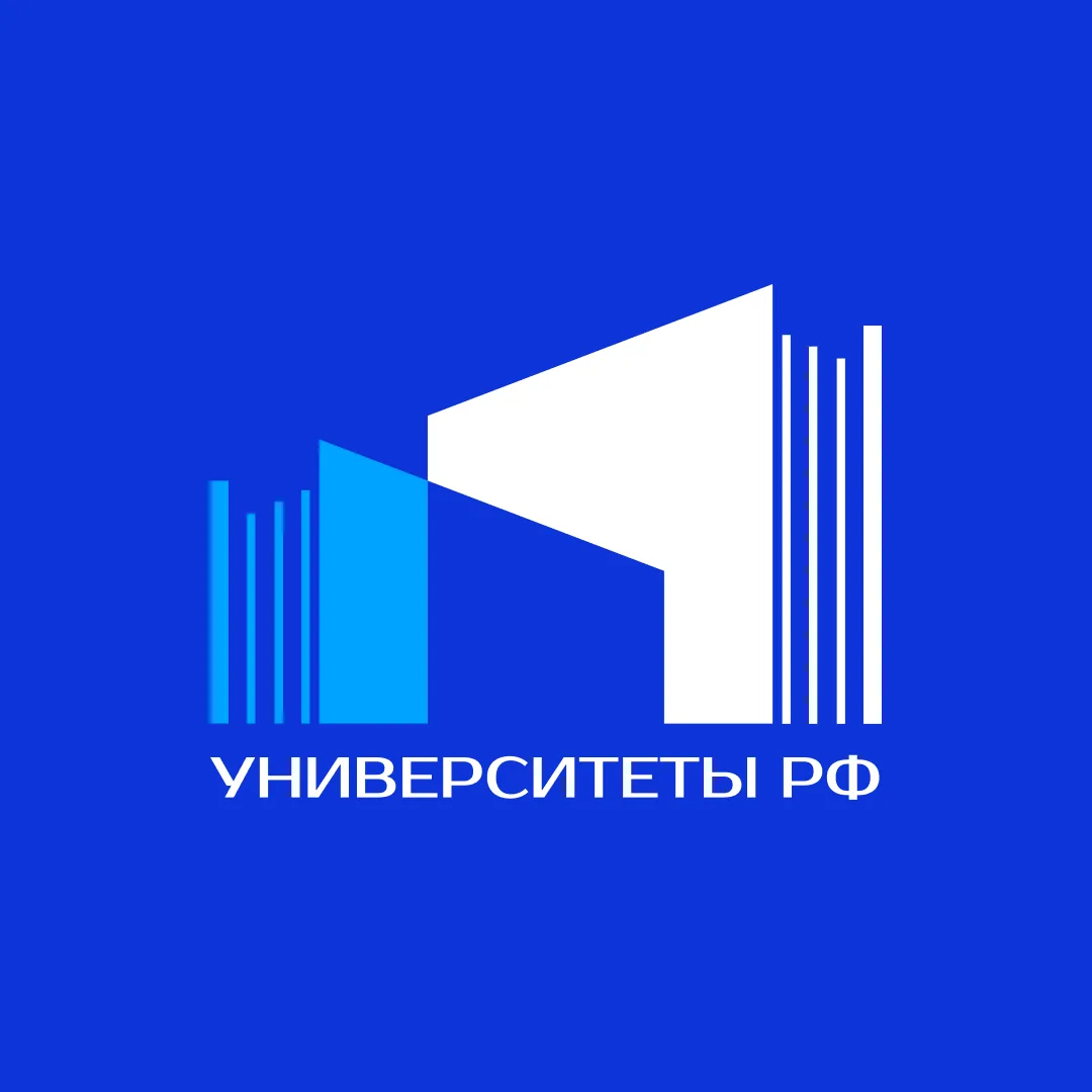 Университеты РФ — канал в мессенджере MAX
