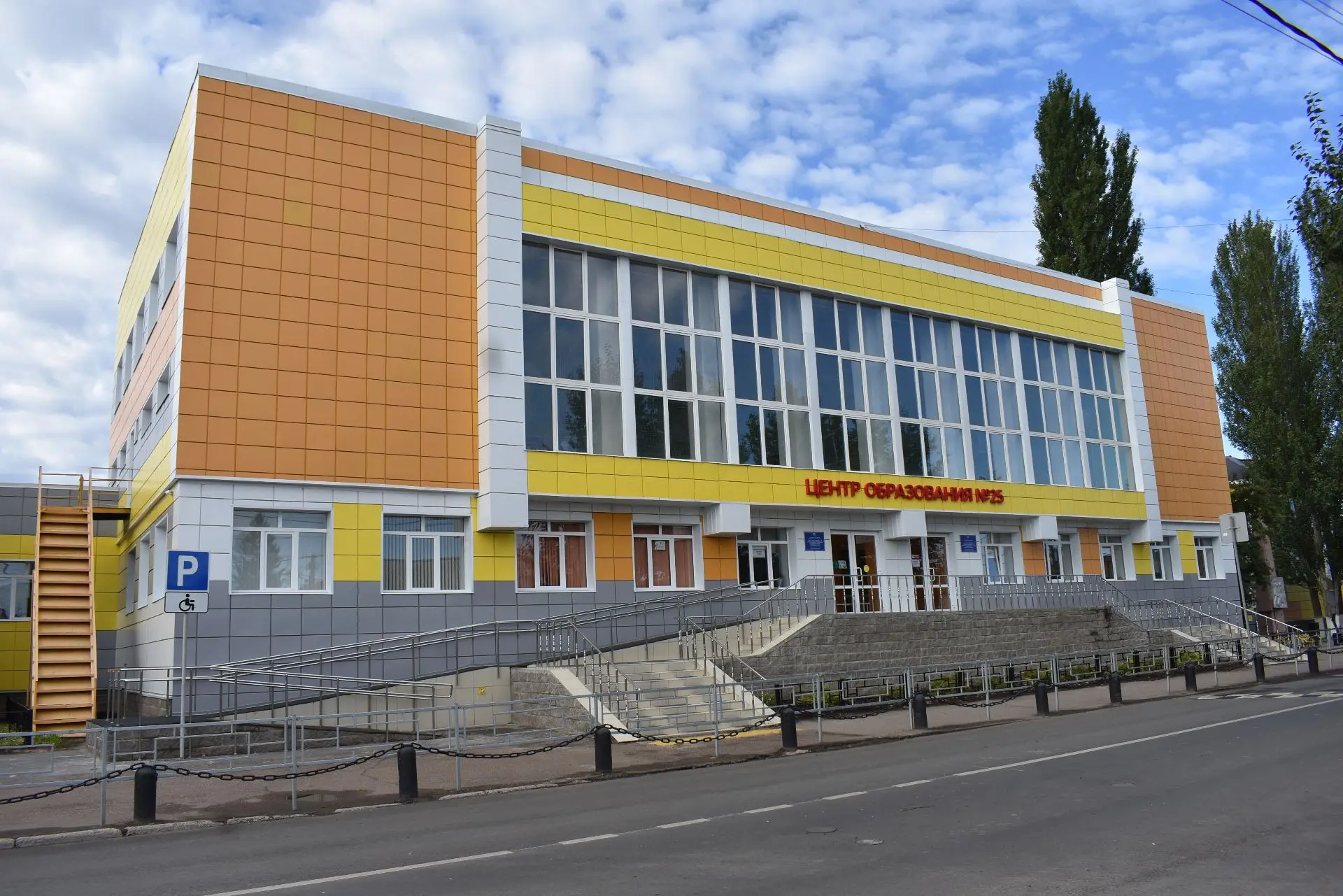 МАОУ "Центр образования №25" городского округа город Уфа Республики Башкортостан — канал в мессенджере MAX
