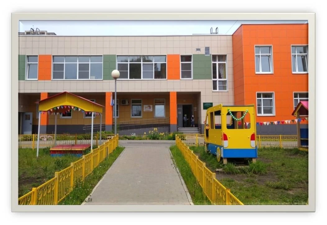 МБДОУ "Детский сад № 8" г. Саров