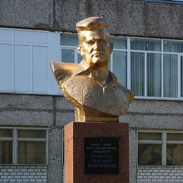 Школа №20 имени Н.З.Бирюкова , Орехово -Зуево — канал в мессенджере MAX