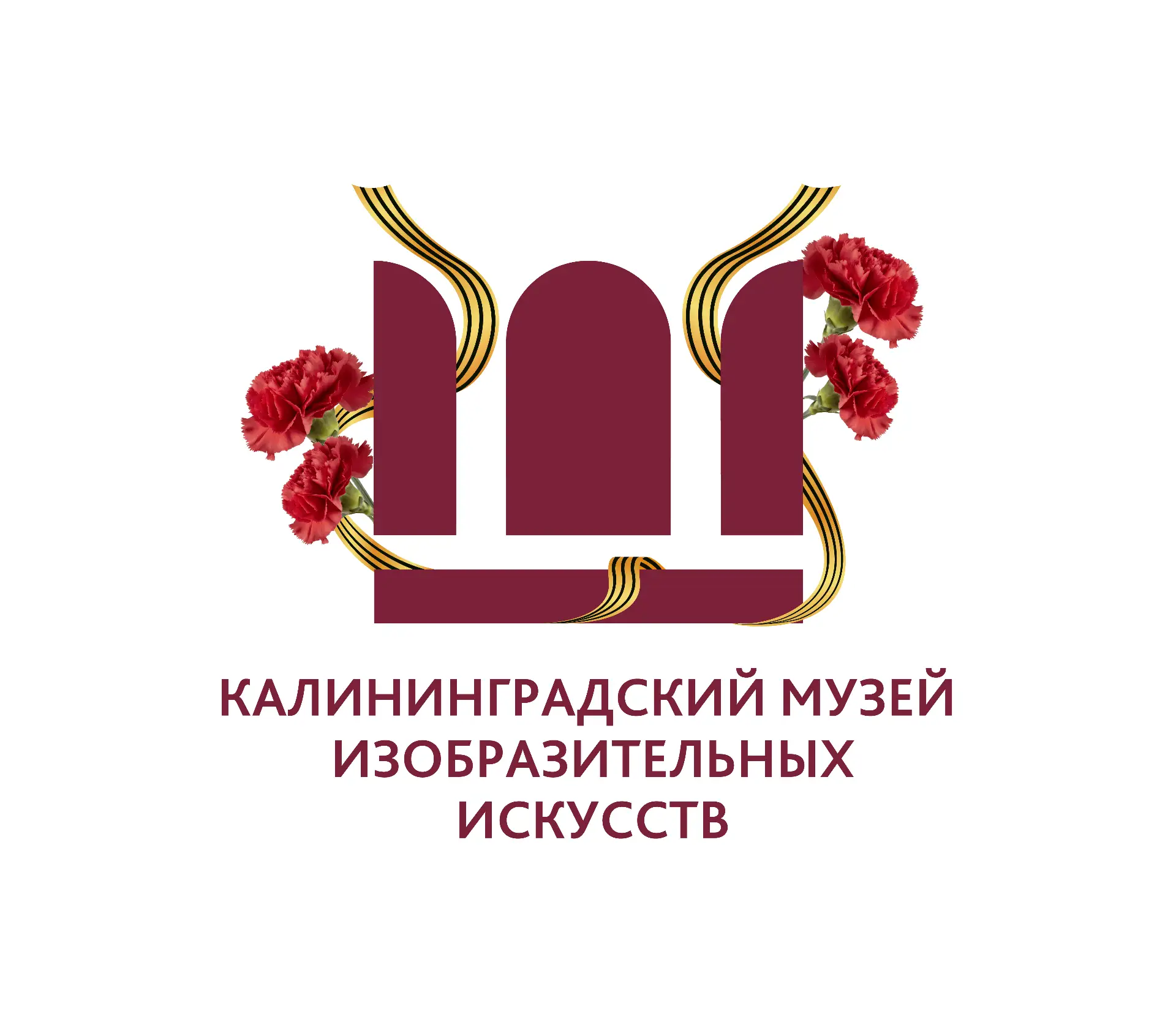 Калининградский музей изобразительных искусств