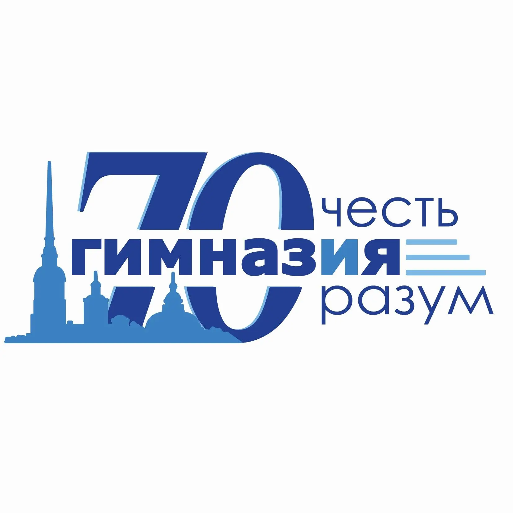 ГБОУ Гимназия № 70 — канал в мессенджере MAX