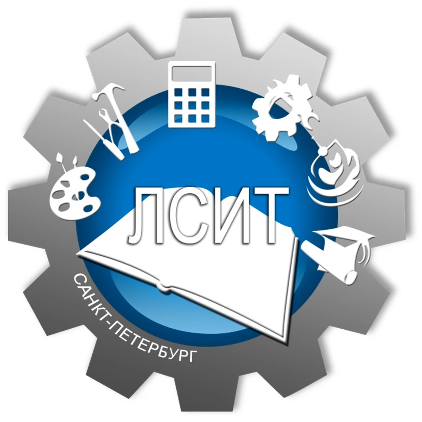 СПбГБПОУ ЛСИТ