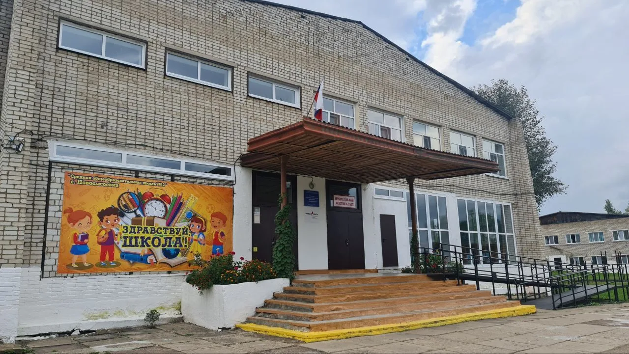 Логотип канала