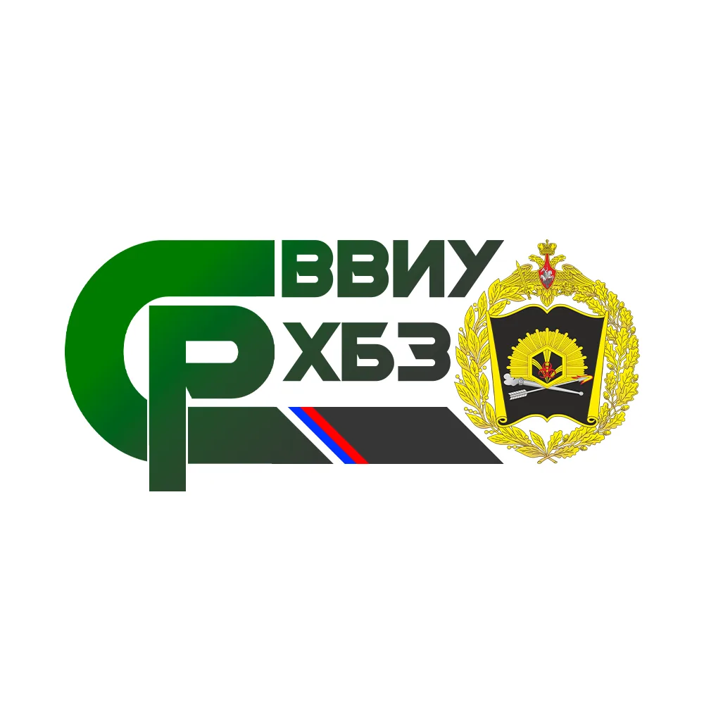 Поступающим в СВВИУ РХБЗ🎓 — канал в мессенджере MAX