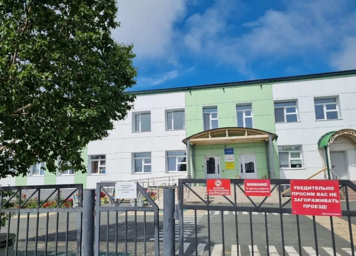 МАОУ "СОШ с. Раздольное" Корсаковского муниципального округа