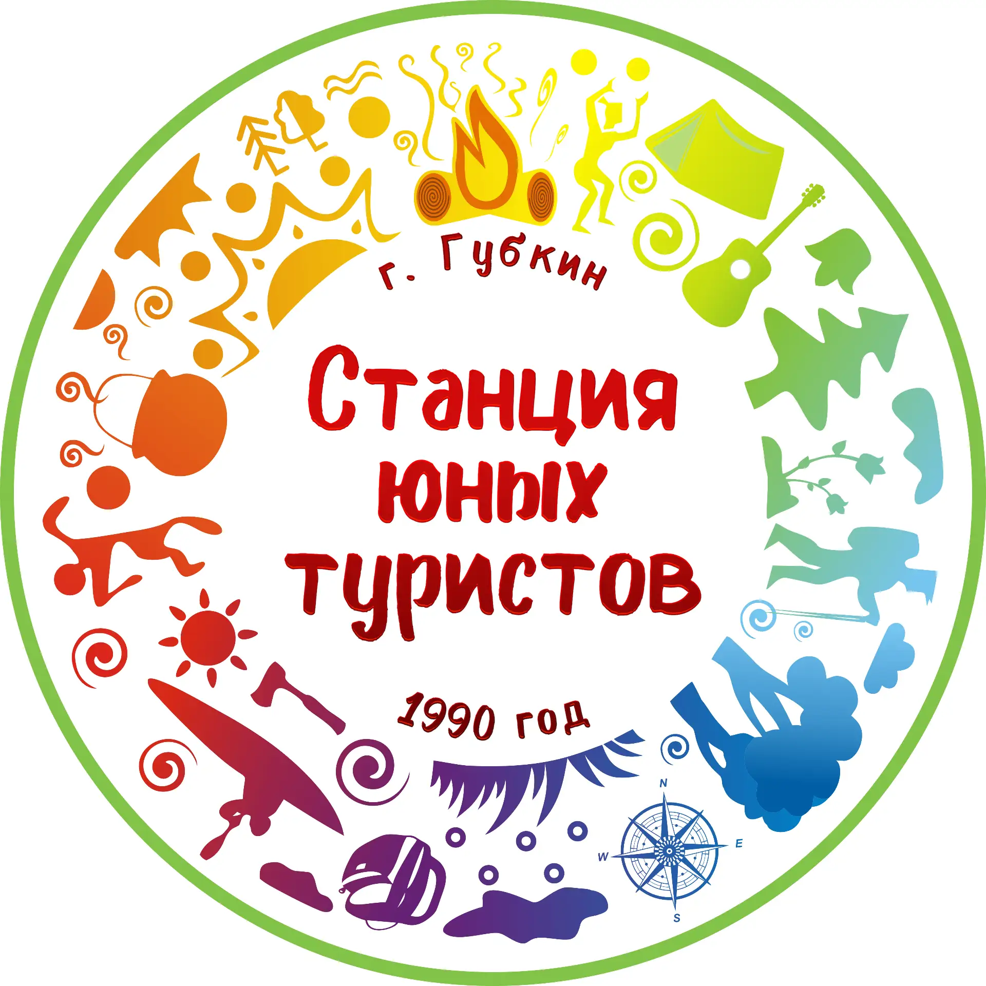 СТАНЦИЯ ЮНЫХ ТУРИСТОВ - ГУБКИН — канал в мессенджере MAX