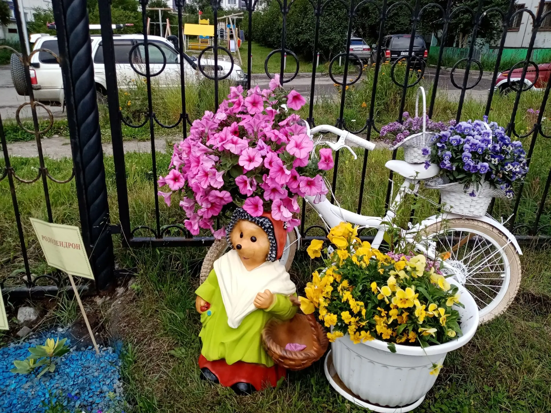 МАДОУ № 7 (Г. Магадан)