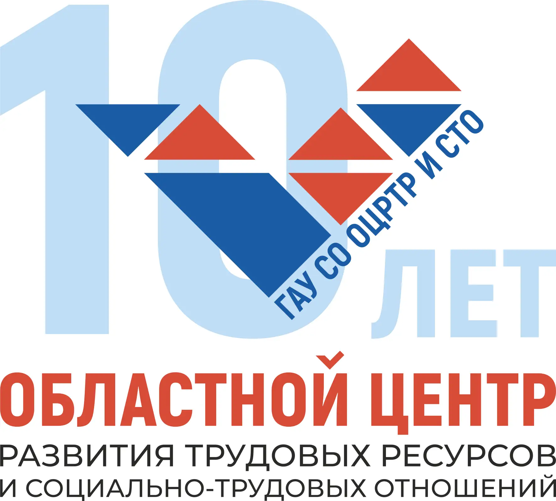 Областной Центр развития трудовых ресурсов — канал в мессенджере MAX