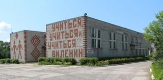 МБОУСОШ № 2 им. С.М. Валеева