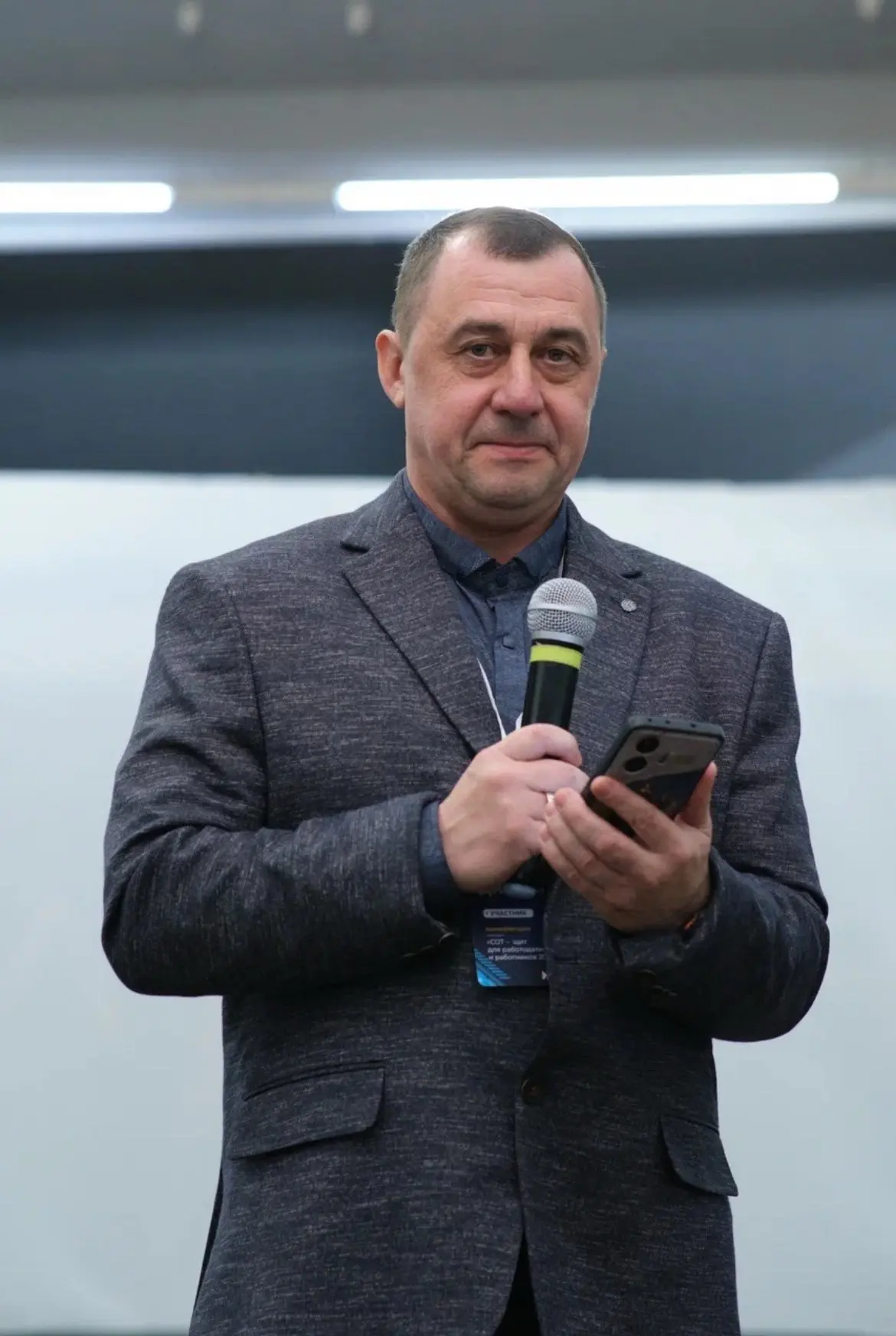 Охрана труда для вашего бизнеса — канал в мессенджере MAX