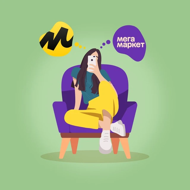 Маркеты для дома (скидки, акции и промокоды)