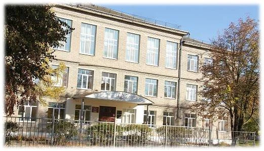 МКОУ «СОШ № 1» им. Шелаева А.С. г. Кирова Калужской области