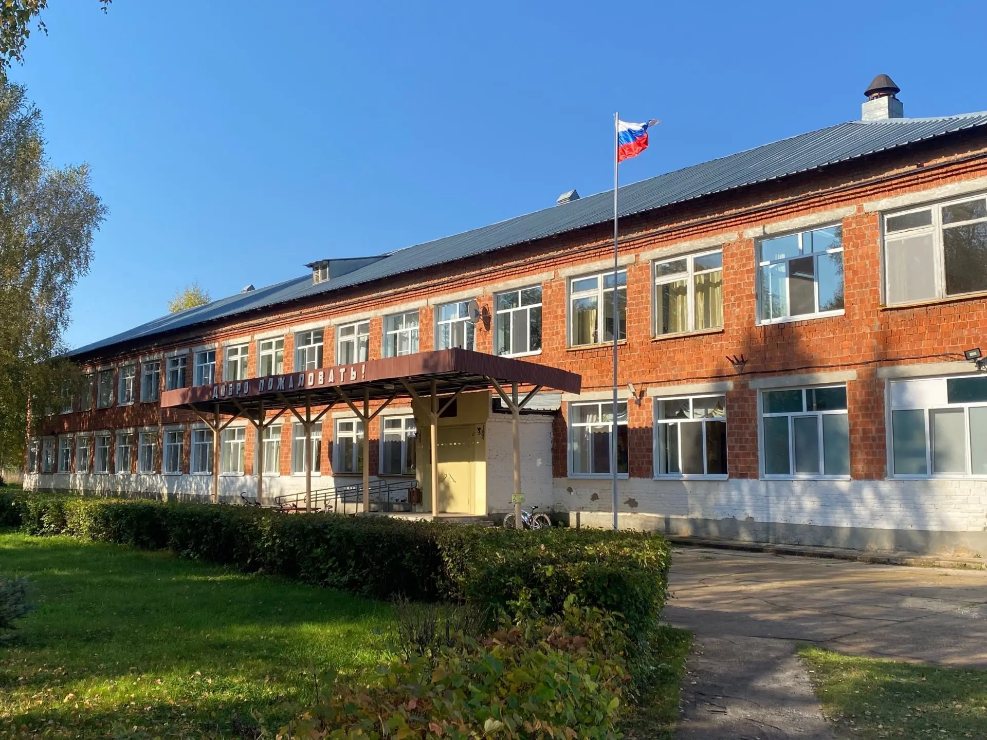 МБОУ Верхнеталицкая СОШ