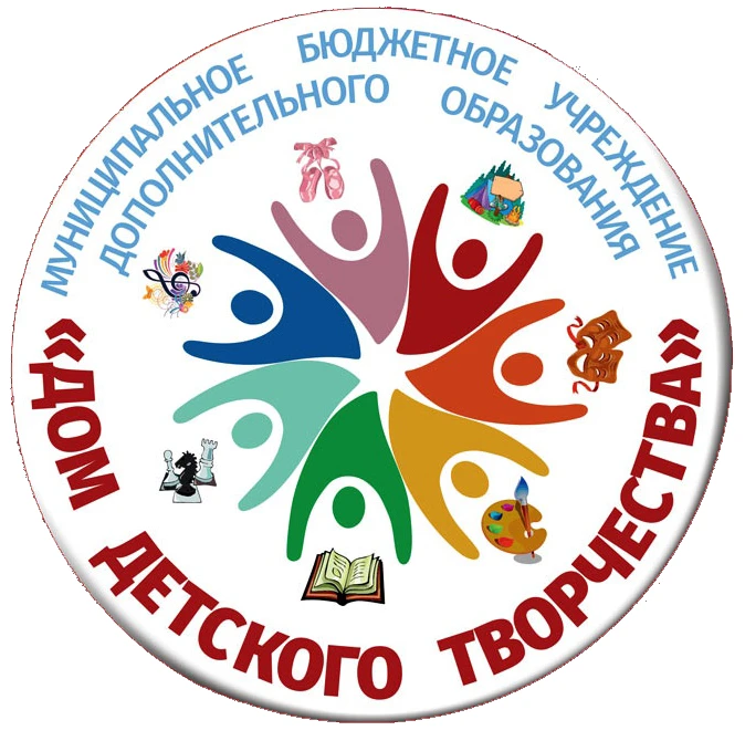 ! МБУ ДО Дом детского творчества с Нижний Цасучей