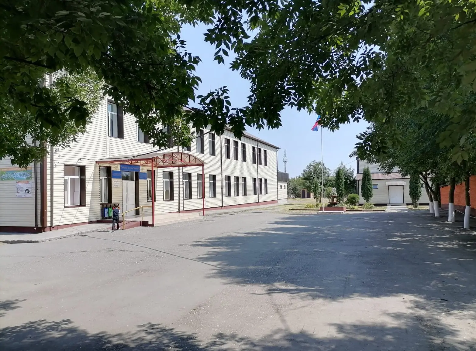 ГБОУ «ООШ№1 с.п.Кантышево им.Х.С.Осмиева»