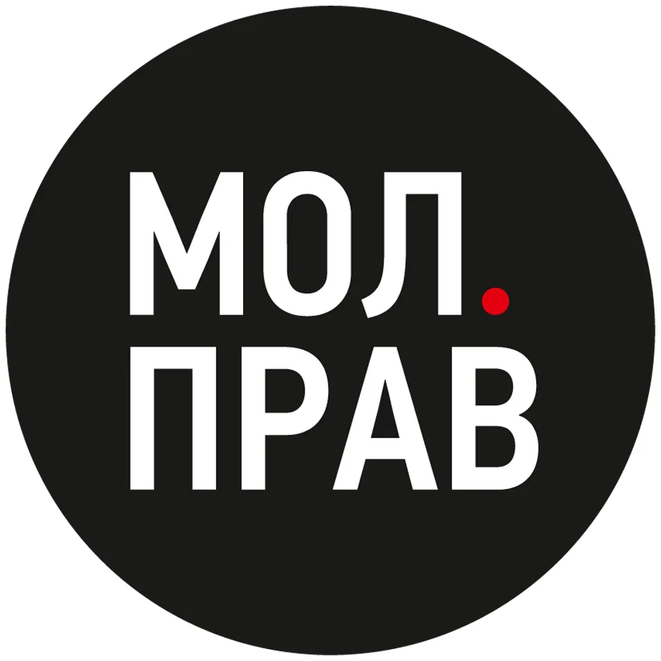 Молодёжное Правительство Саратовской области