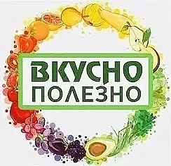 Вкусно и Полезно | Простые рецепты✔️ — канал в мессенджере MAX