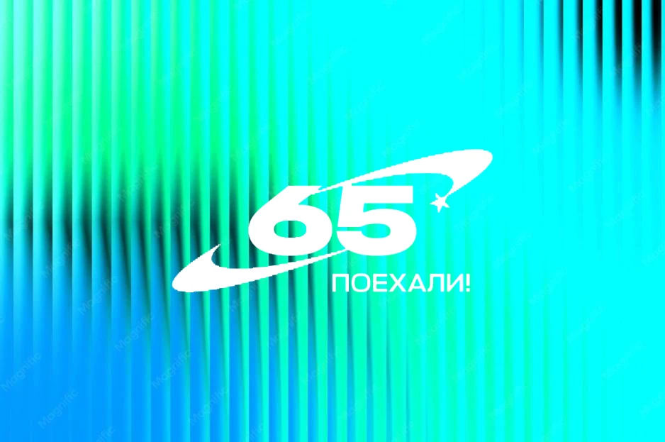 Кедр 👩‍🚀🪐 — канал в мессенджере MAX
