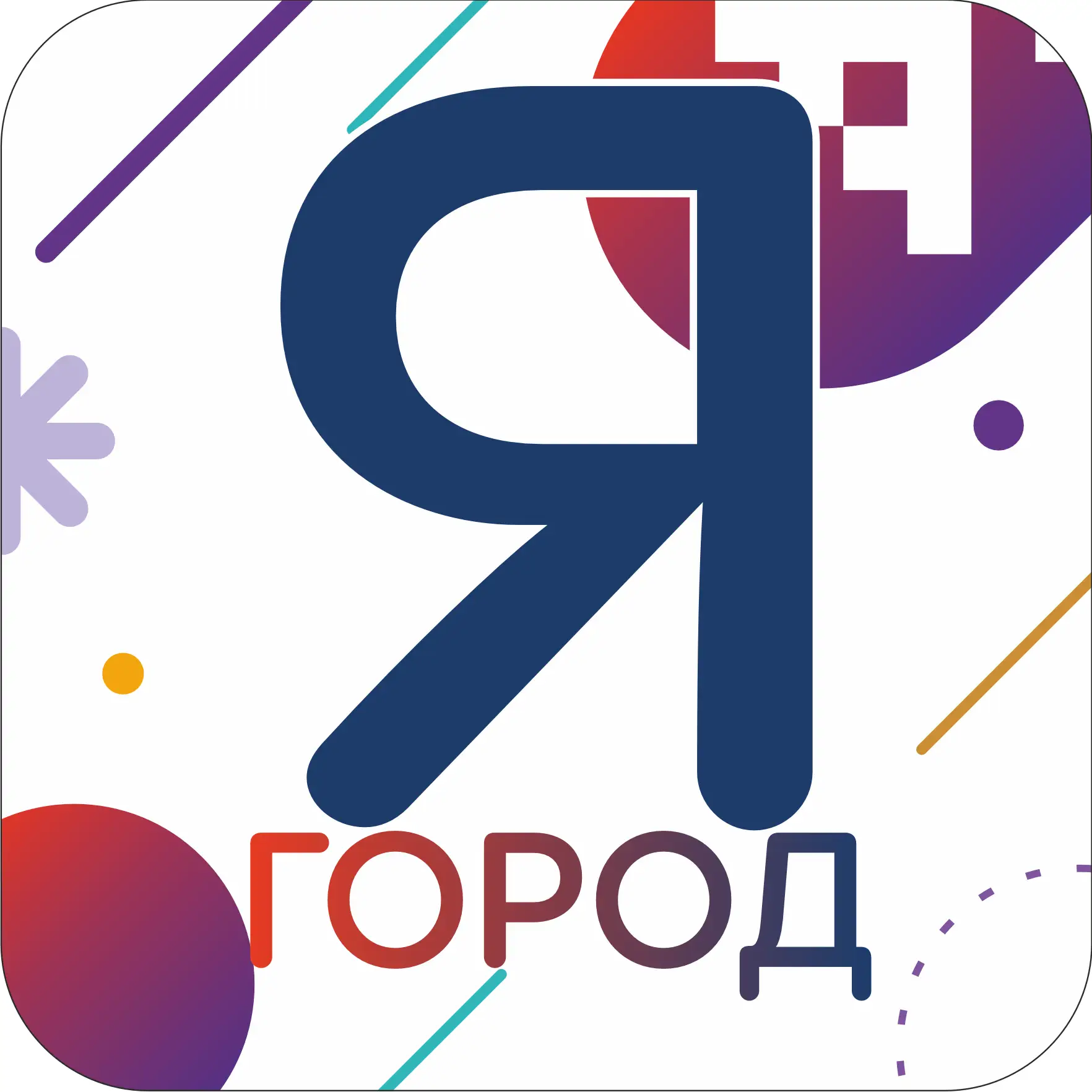 Я город — канал в мессенджере MAX