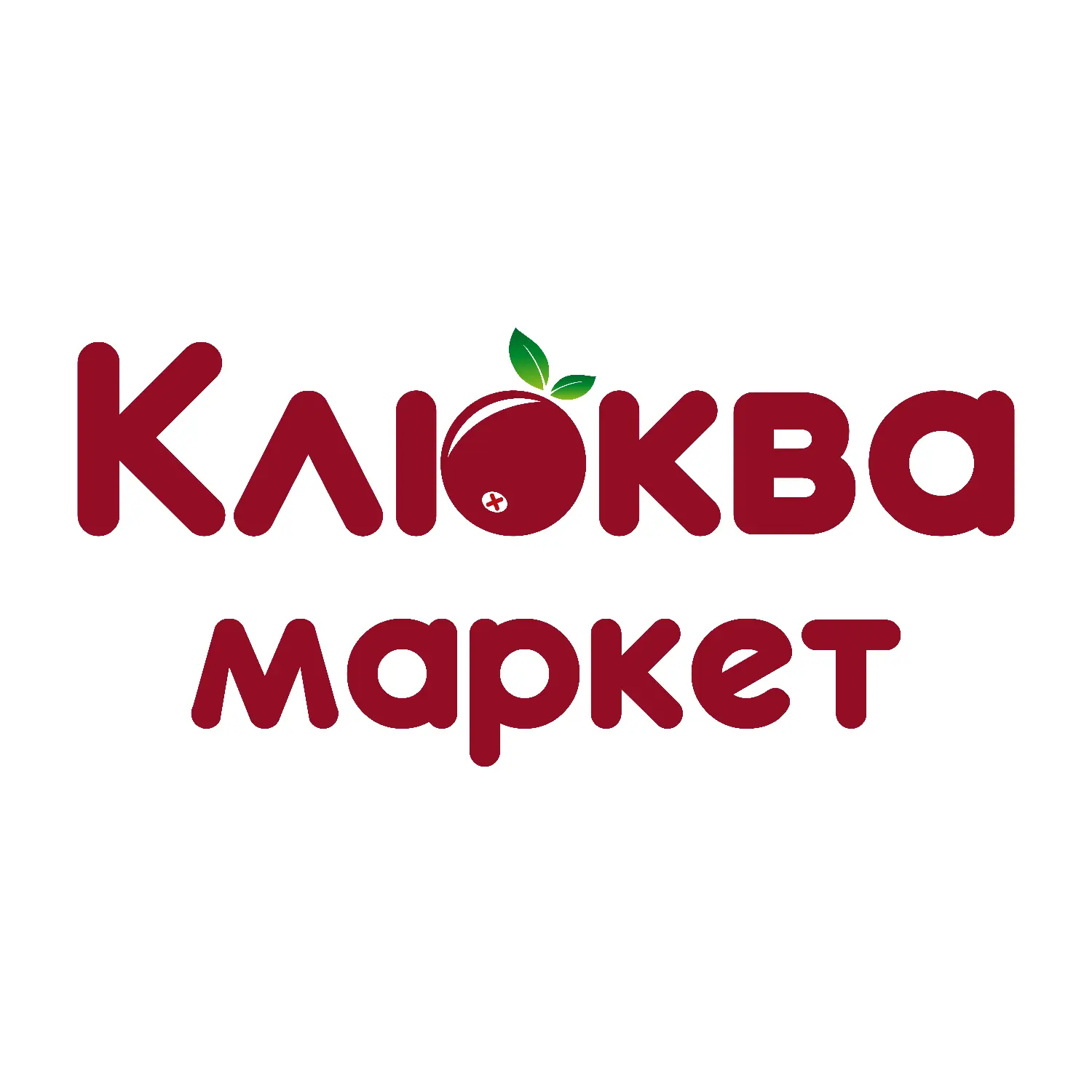 Клюква Маркет Сургут — канал в мессенджере MAX