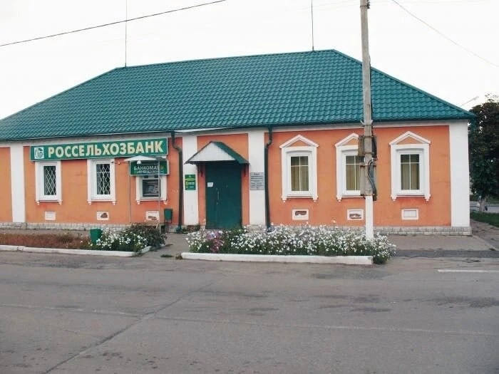 Отдел соцобеспечения Дмитриевского района