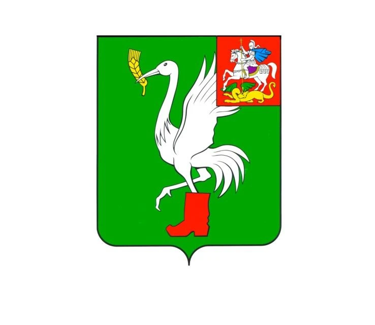 Администрация Талдомского городского округа