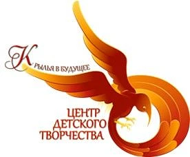 Центр детского творчества г.Ульяновска