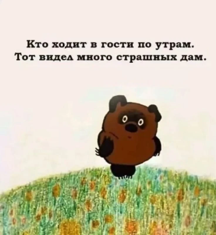 С Юмором — канал в мессенджере MAX