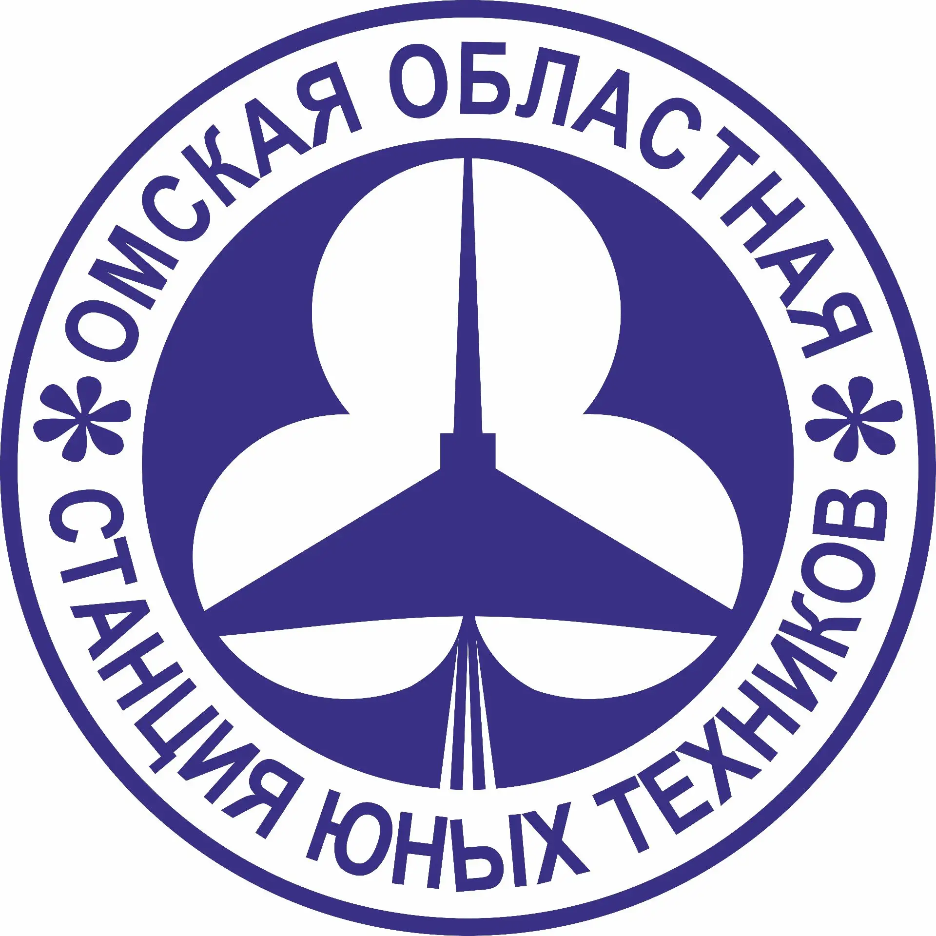 Омская областная станция юных техников