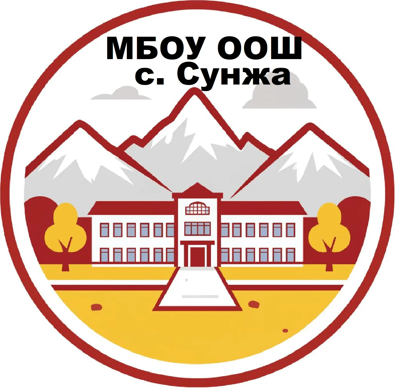 МБОУ "ООШ с. Сунжа" — канал в мессенджере MAX