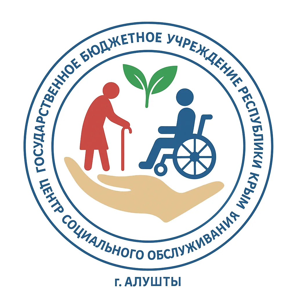 ГБУ РК "ЦСО г. Алушты" — канал в мессенджере MAX