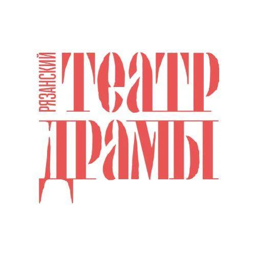 Рязанский театр драмы — канал в мессенджере MAX