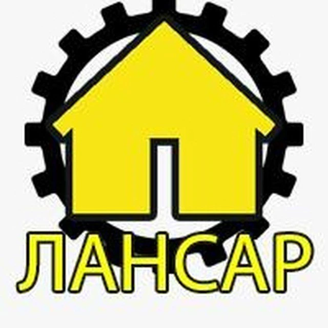 ООО "УК ЛАНСАР" — канал в мессенджере MAX