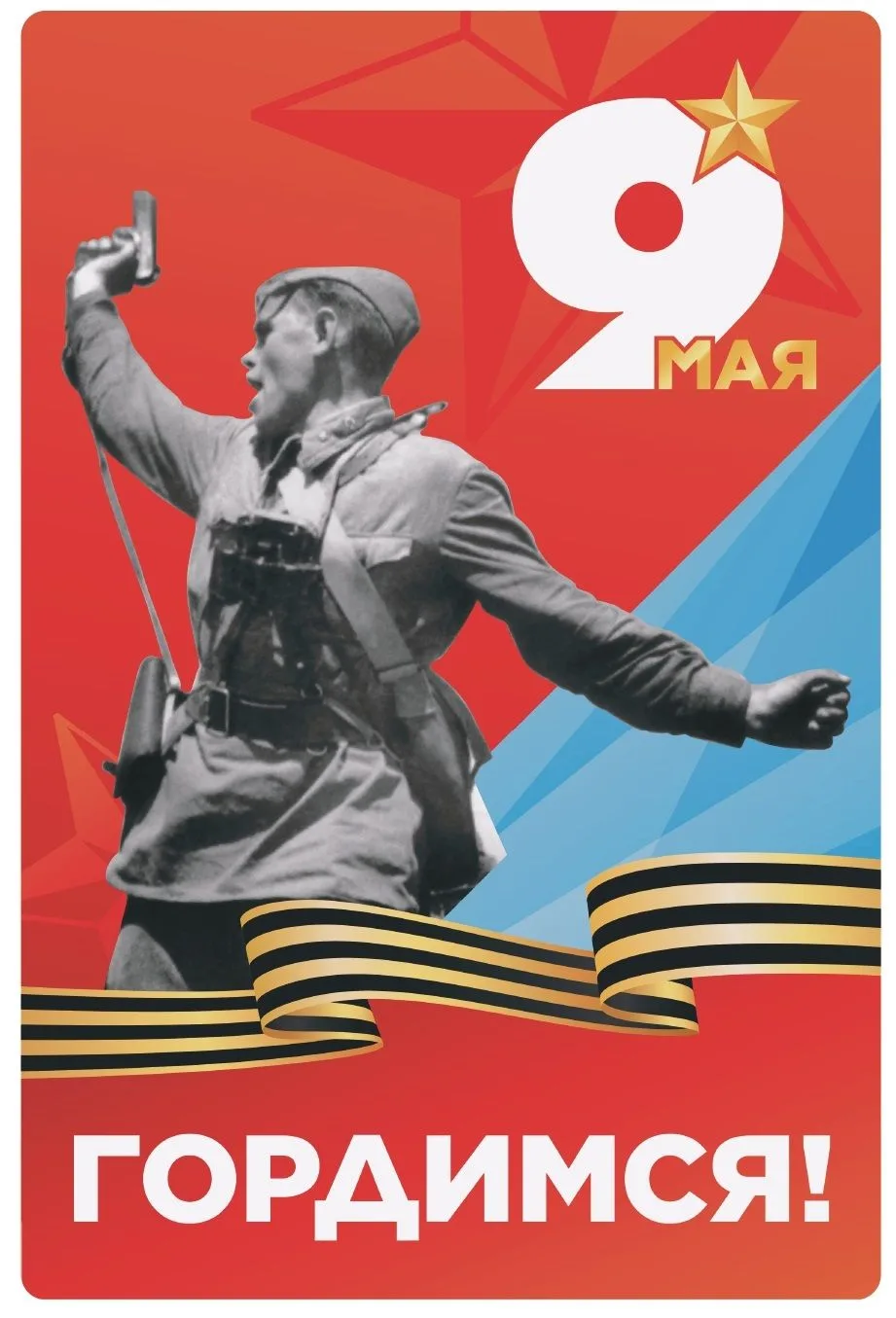ДШИ 1 МО город Краснодар