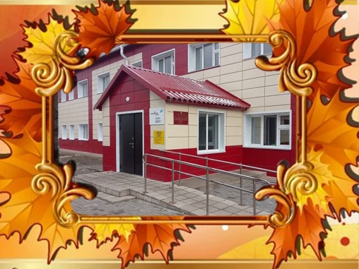 Канал_МБОУ "Семёновская СОШ" г.Славгород