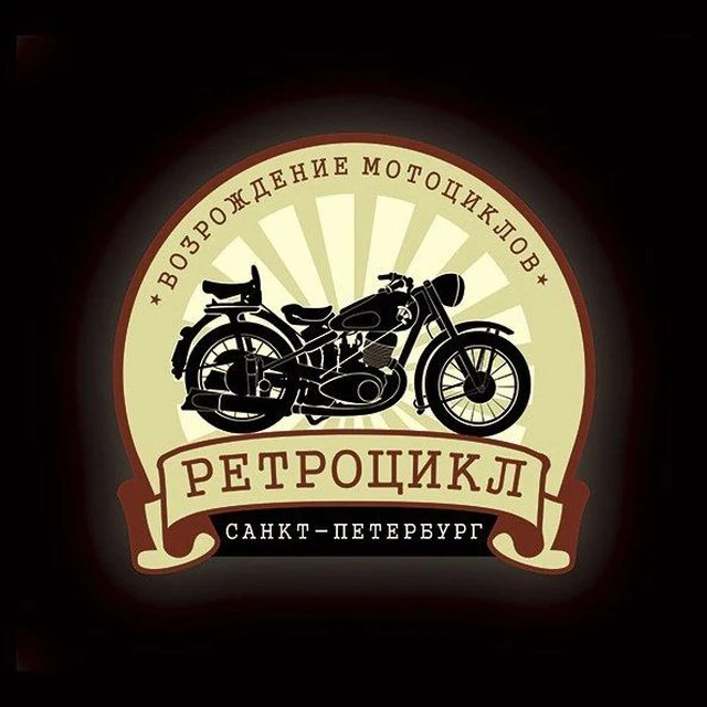 Мотоателье Ретроцикл - реставрация мотоциклов — канал в мессенджере MAX