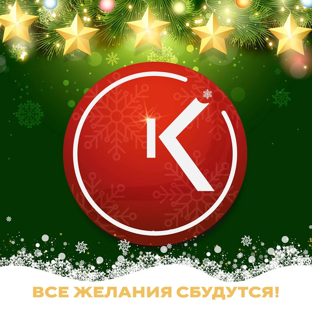 Калининградский областной институт развития образования