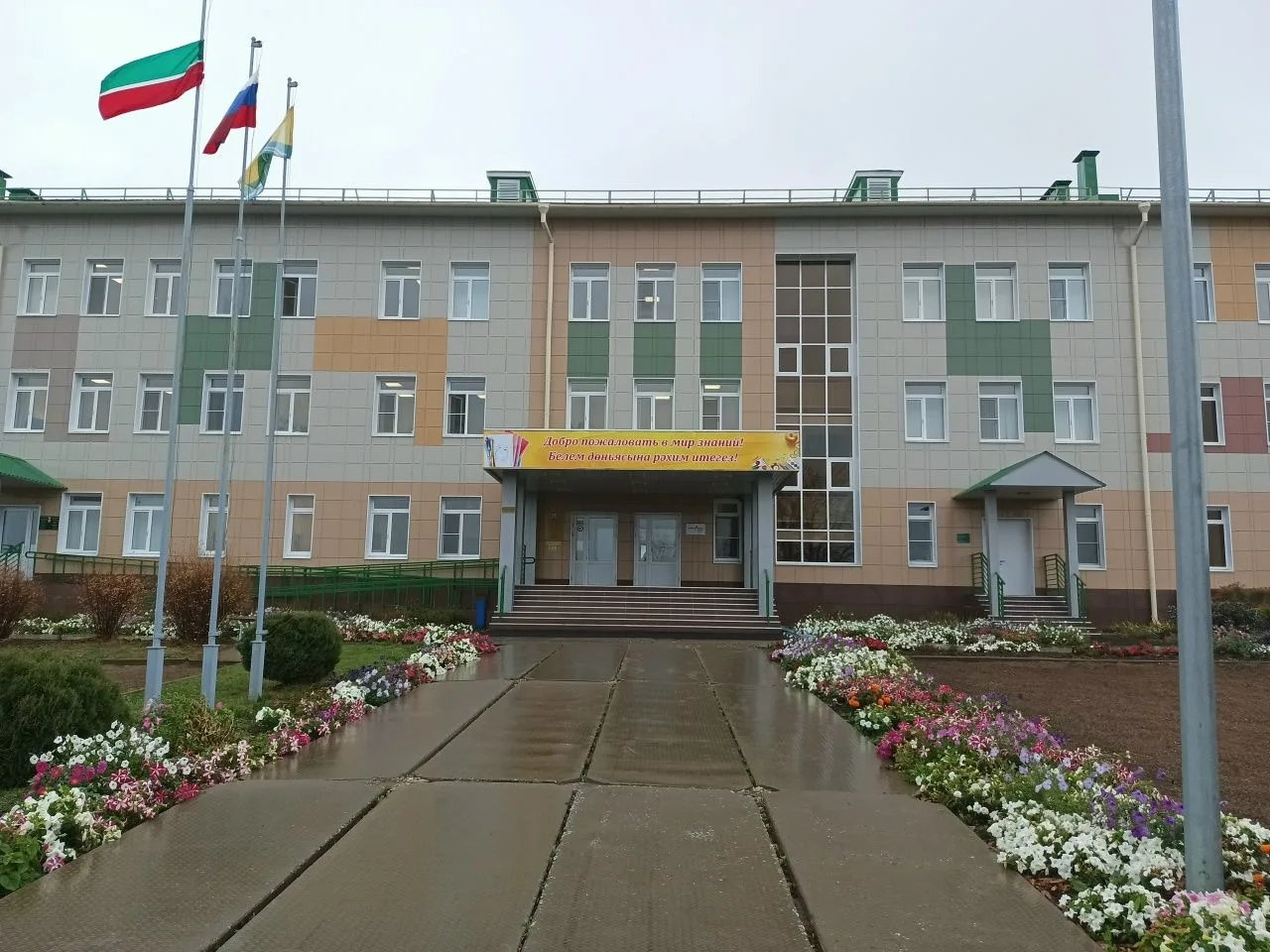 МБОУ "ТИМЕРШИКСКАЯ СОШ"