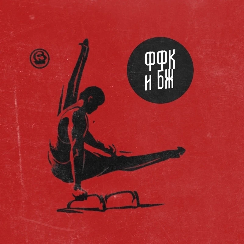 Логотип канала